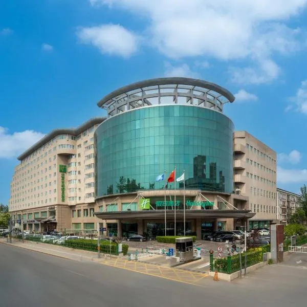 Holiday Inn Beijing Chang An West by IHG, хотел в Пекин