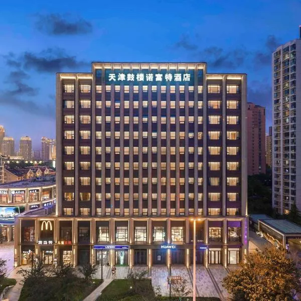Novotel Tianjin Drum Tower, hotel v destinaci Tchien-ťin