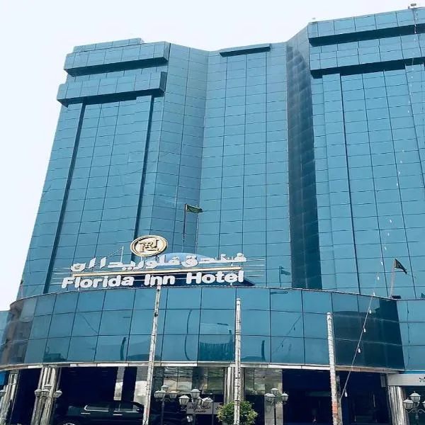 Florida Inn Hotel, hotel in Najran