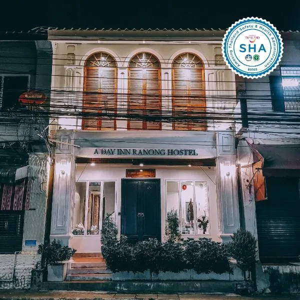 A Day inn Ranong Hostel, ξενοδοχείο σε Ρανόνγκ
