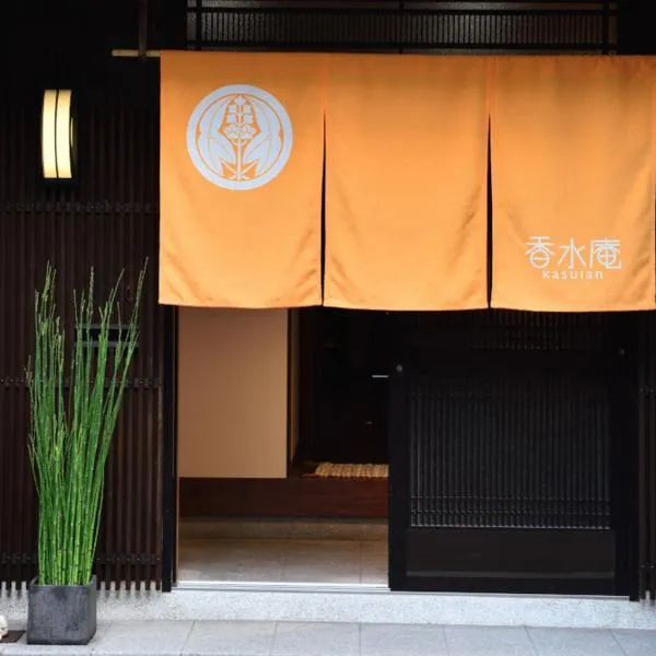 Kasuian, hotel in Kyoto