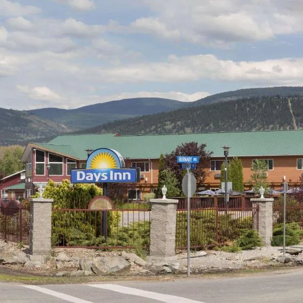 Days Inn by Wyndham Penticton Conference Centre，位于彭蒂克顿的酒店