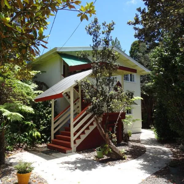 Volcano Hale、ボルケーノのホテル