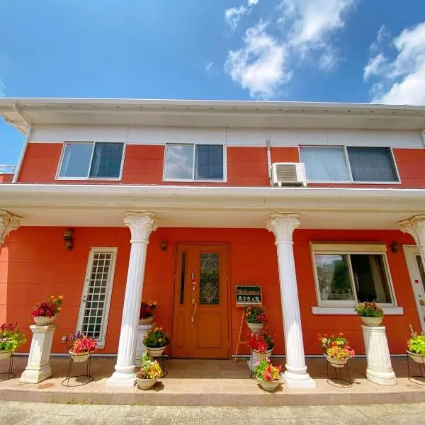 Golf house - Vacation STAY 9043,位于Ryūgasaki的酒店