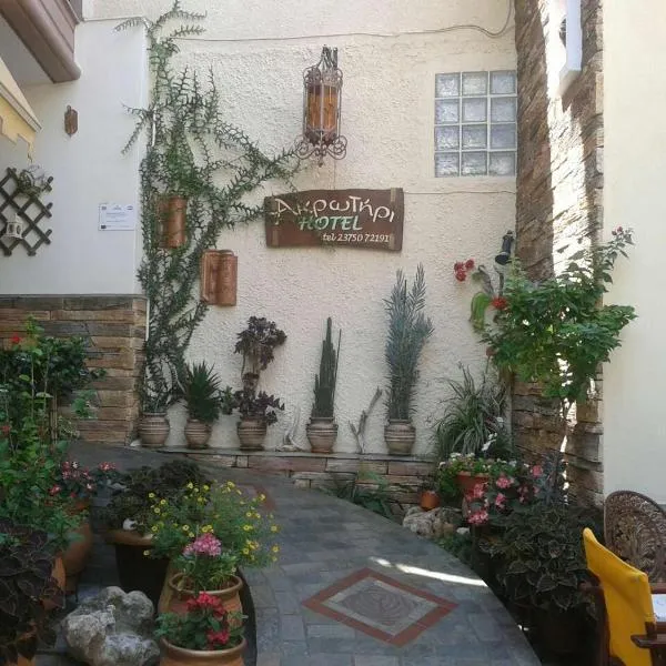 Akrotiri Hotel, hotel v destinaci Neos Marmaras