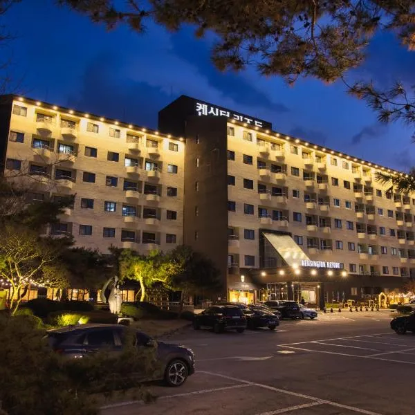 KensingtonResort JirisanNamwon, ξενοδοχείο σε Namwon