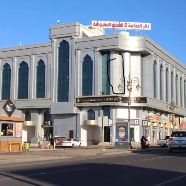 زائر الفخامه للشقق المخدومه, hotel in Tabuk