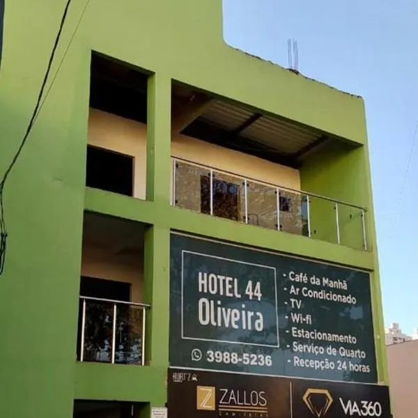 Hotel Oliveira 44, hotel em Goiânia