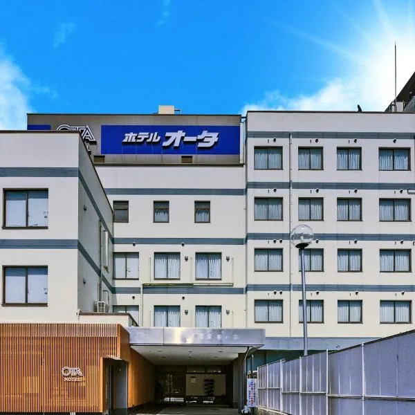 Hotel Ohta, hotel v destinaci Ōzu