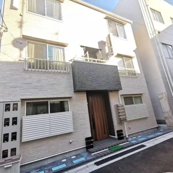 YUYU-Yo-3 --Self Check-in -- Room Number & Password is in the following email, hotel v Tokiu