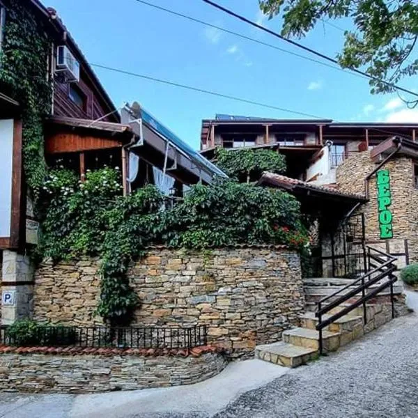 Мяхова Къща, hotel v destinaci Stara Zagora