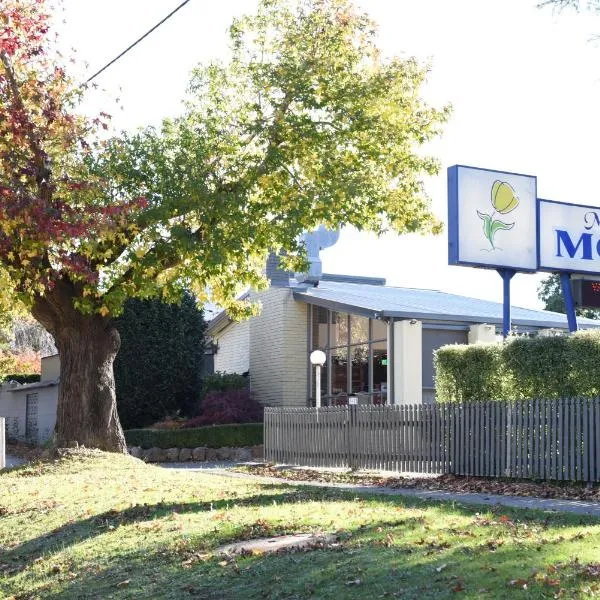 Mittagong Motel, ξενοδοχείο σε Mittagong