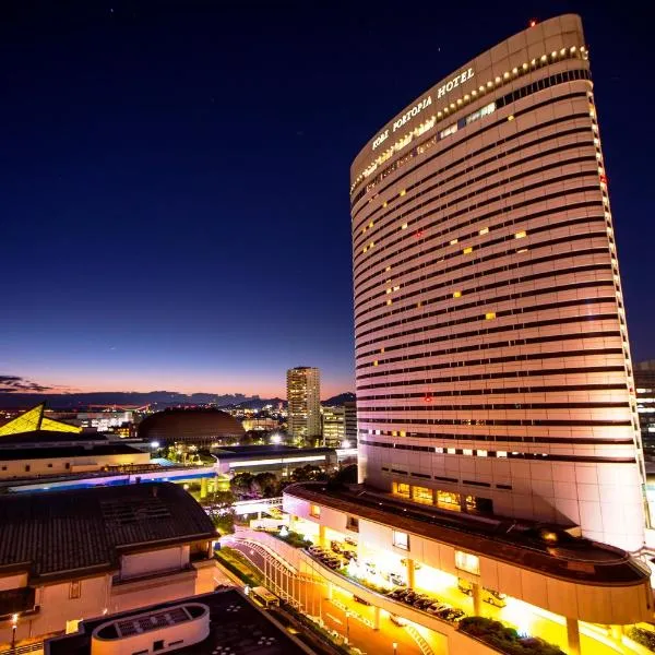 Kobe Portopia Hotel, hotel in Kobe