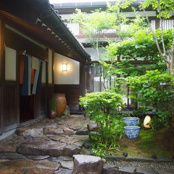 おやど 古都の夢、高山市のホテル