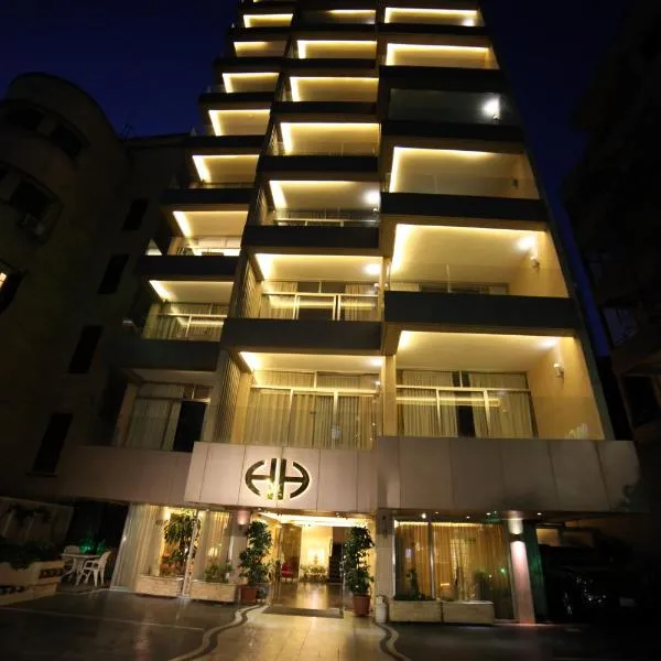 Holiday Home Suites, hotel in Beirut