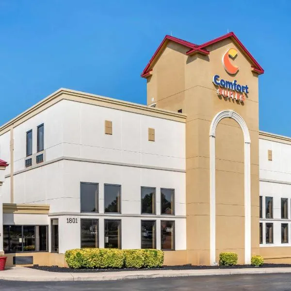 해거스타운에 위치한 호텔 Comfort Suites Hagerstown