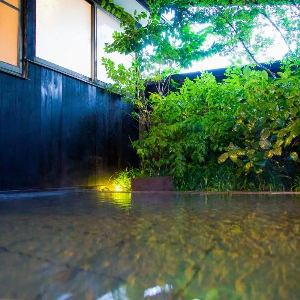 かわもと別邸９２６, ξενοδοχείο σε Yufu