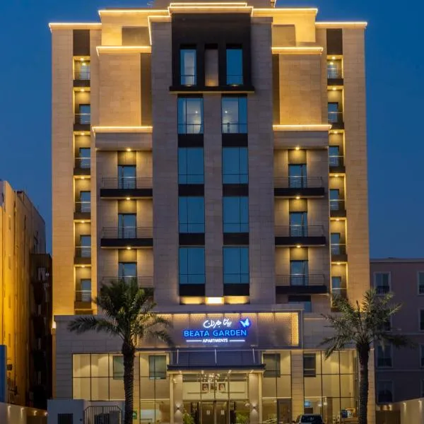 Beata Garden Serviced Apartment: El-Huber şehrinde bir otel