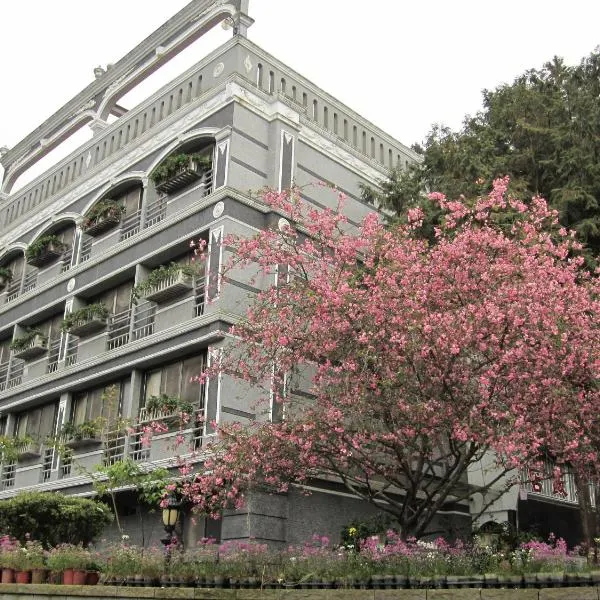 高峰大饭店，位于中正的酒店