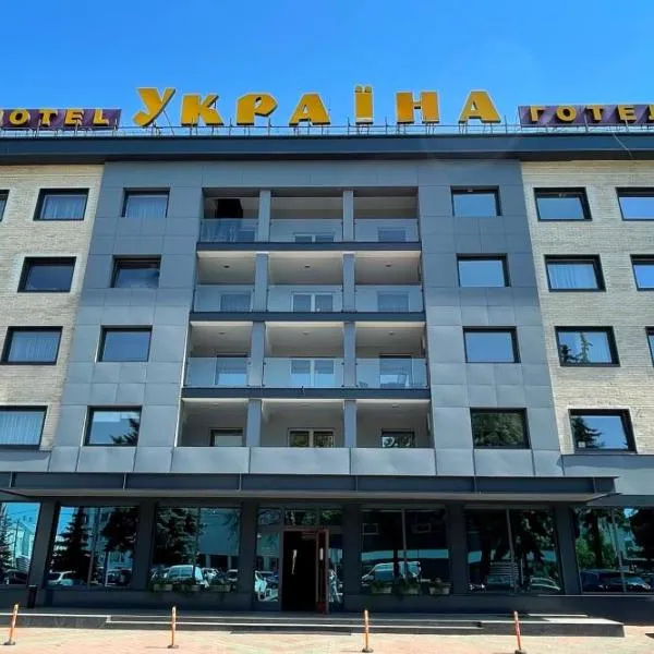 Hotel Complex Ukraine, hotel in Luts'k