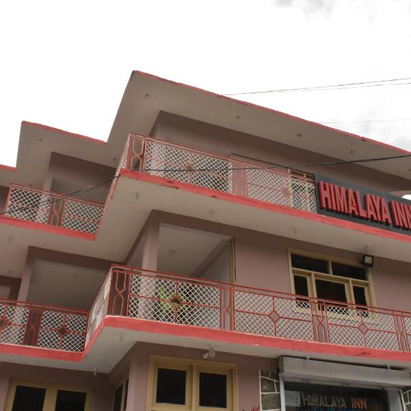 Himaliya Inn Hotel & Restaurant, Mināwar