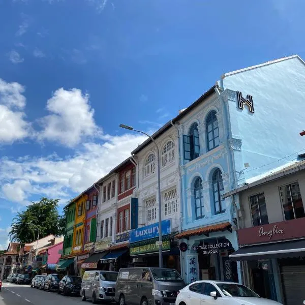 Heritage Collection on Arab - Mobile App Check-In, hotel in Singapore