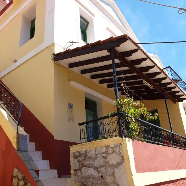 Marina Studios, hotel en Symi