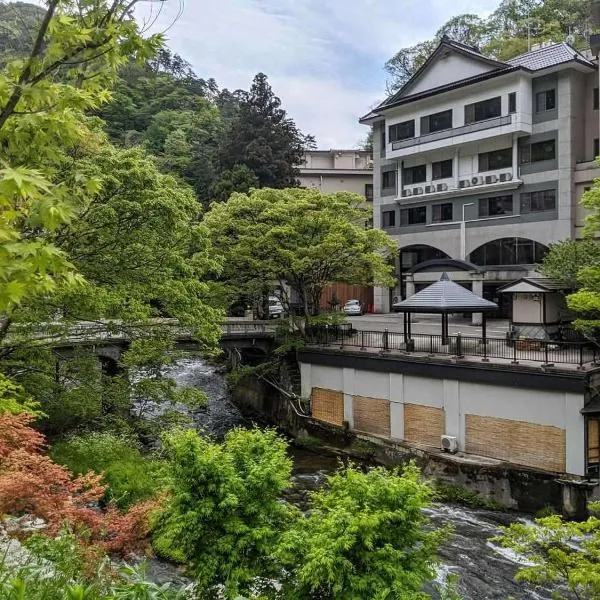 Kutsurogijyuku Shintaki, hotel in Aizuwakamatsu