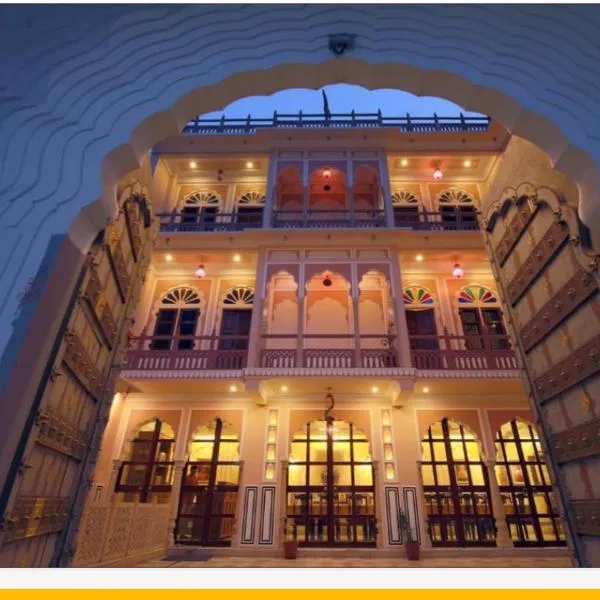 Raj Rajeshwari Haveli, hotel in Jaipur