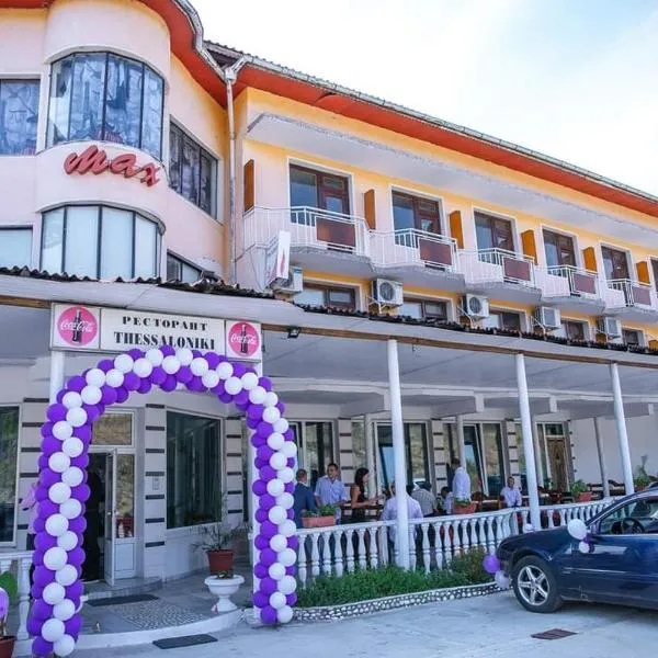 Motel Thessaloniki, hotel i Sandanski
