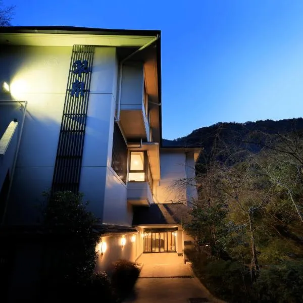 Hot Spring Inn Hakone Suisen, hôtel à Hakone