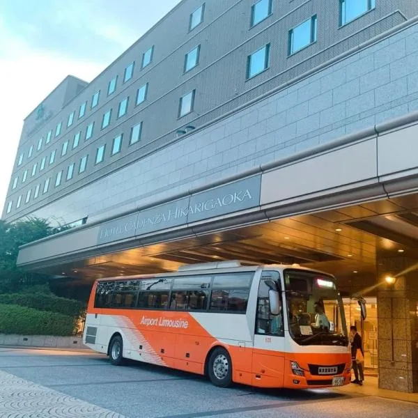 ホテルカデンツァ東京、東京のホテル
