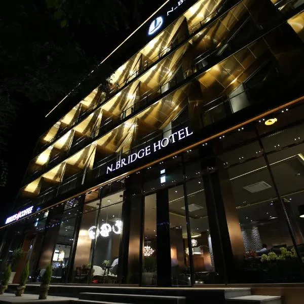N Bridge Hotel JEON JU, Hotel in Jeonju
