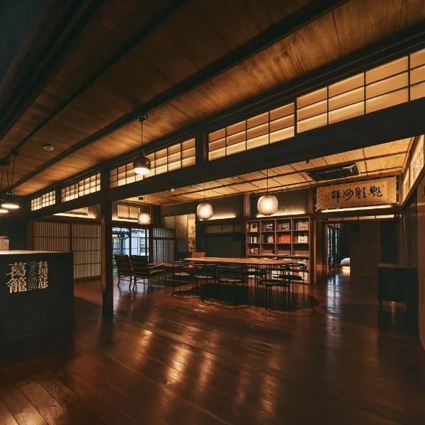 Tudzura, hotel v destinaci Kumamoto