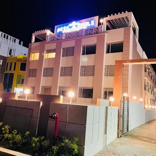 HOTEL NILADRI PREMIUM, khách sạn ở Puri
