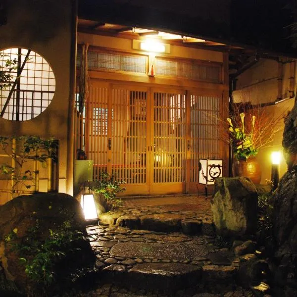 Yadoya Manjiro, hotel in Kyoto