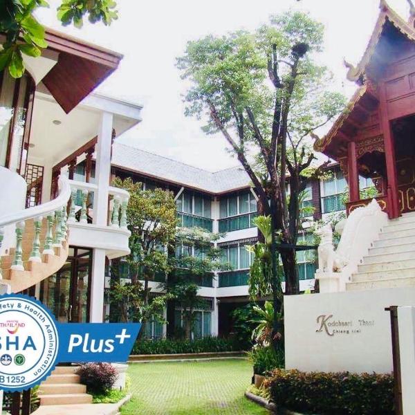 Kodchasri Thani Hotel Chiangmai - SHA Extra Plus