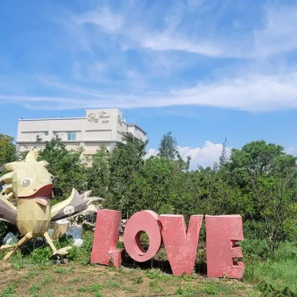 好宿民宿, ξενοδοχείο σε Jinning