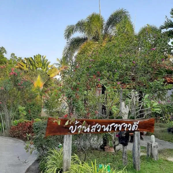 Bansuanrachawadee B&b, hotel en Sisaket