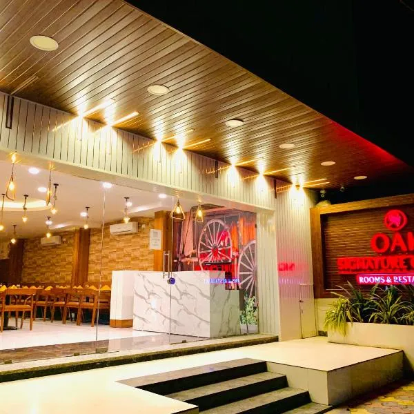 Hotel oak by signature airport zone hyderabad, hotel in Shamshabad