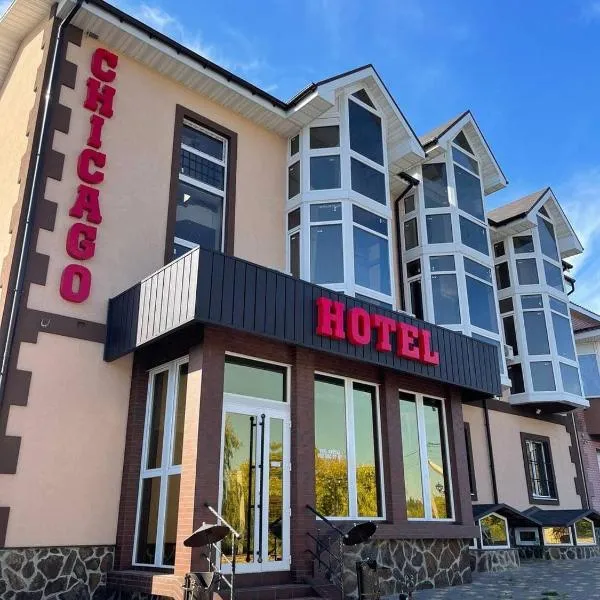 Hotel Chicago, hotel in Umanʼ