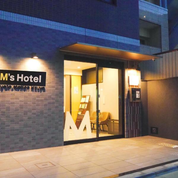 M's Hotel Kyoto Station Kizuya