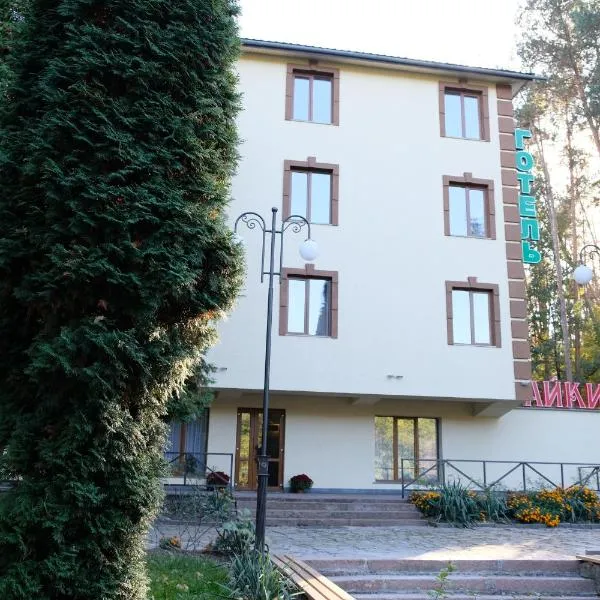 Лісовий готель Гайки, hotel v destinaci Žytomyr