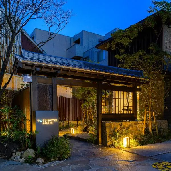Tosei Hotel Cocone Kamakura, hotel in Kamakura
