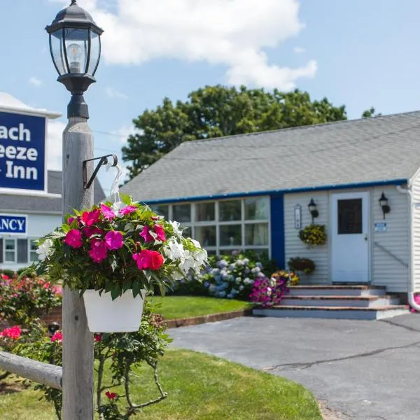 A Beach Breeze Inn, Hotel in West Harwich