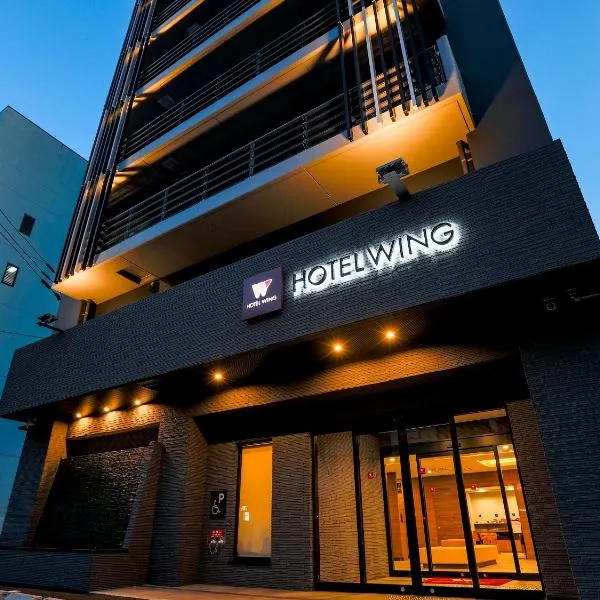 Hotel Wing International Takamatsu, hotel v destinaci Takamacu
