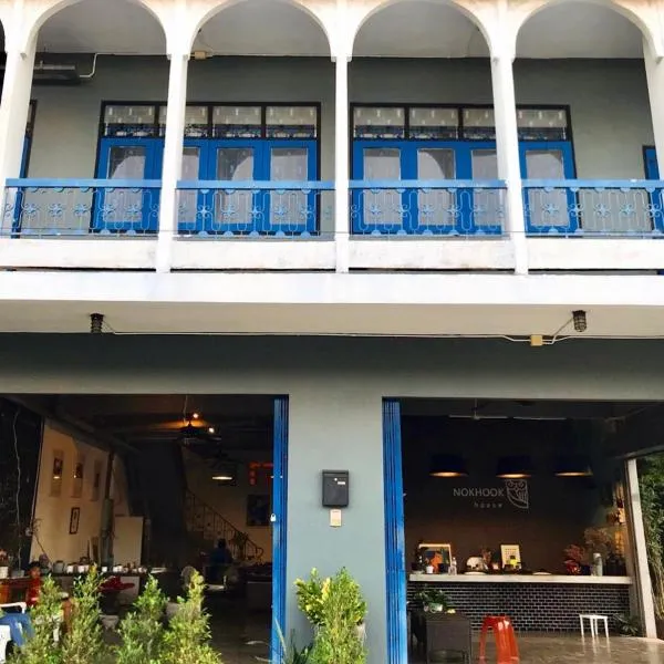 Nokhook House, ξενοδοχείο σε Trang