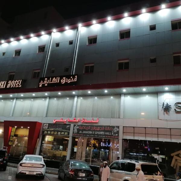 Al Shaiki Hotel