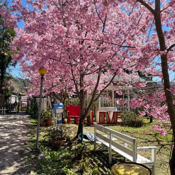 桃山渡假農場, hotel em Hualing