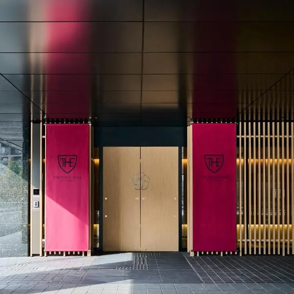 The Royal Park Hotel Kyoto Umekoji, hotel in Kyoto